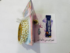 Royal Eidi Keepsake Card-Light Purple