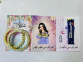 Royal Eidi Keepsake Card-Light Purple