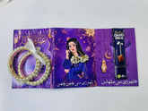 Royal Eidi Keepsake Card-Dark Purple