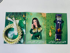 Royal Eidi Keepsake Card-Green