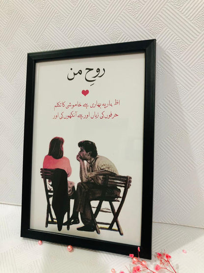 "Rooh-e-Mann" Celebrate a Love That Speaks to the Soul