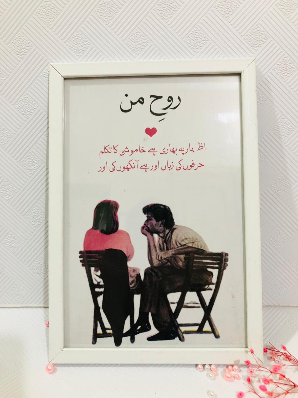 "Rooh-e-Mann" Celebrate a Love That Speaks to the Soul