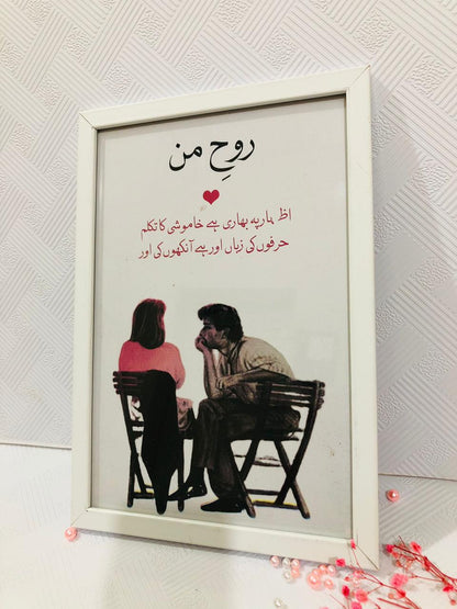 "Rooh-e-Mann" Celebrate a Love That Speaks to the Soul