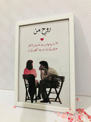 "Rooh-e-Mann" Celebrate a Love That Speaks to the Soul