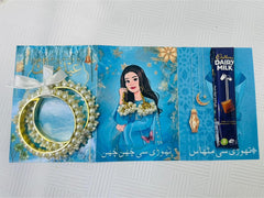 Royal Eidi Keepsake Card-Blue