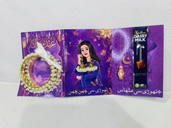 Royal Eidi Keepsake Card-Dark Purple