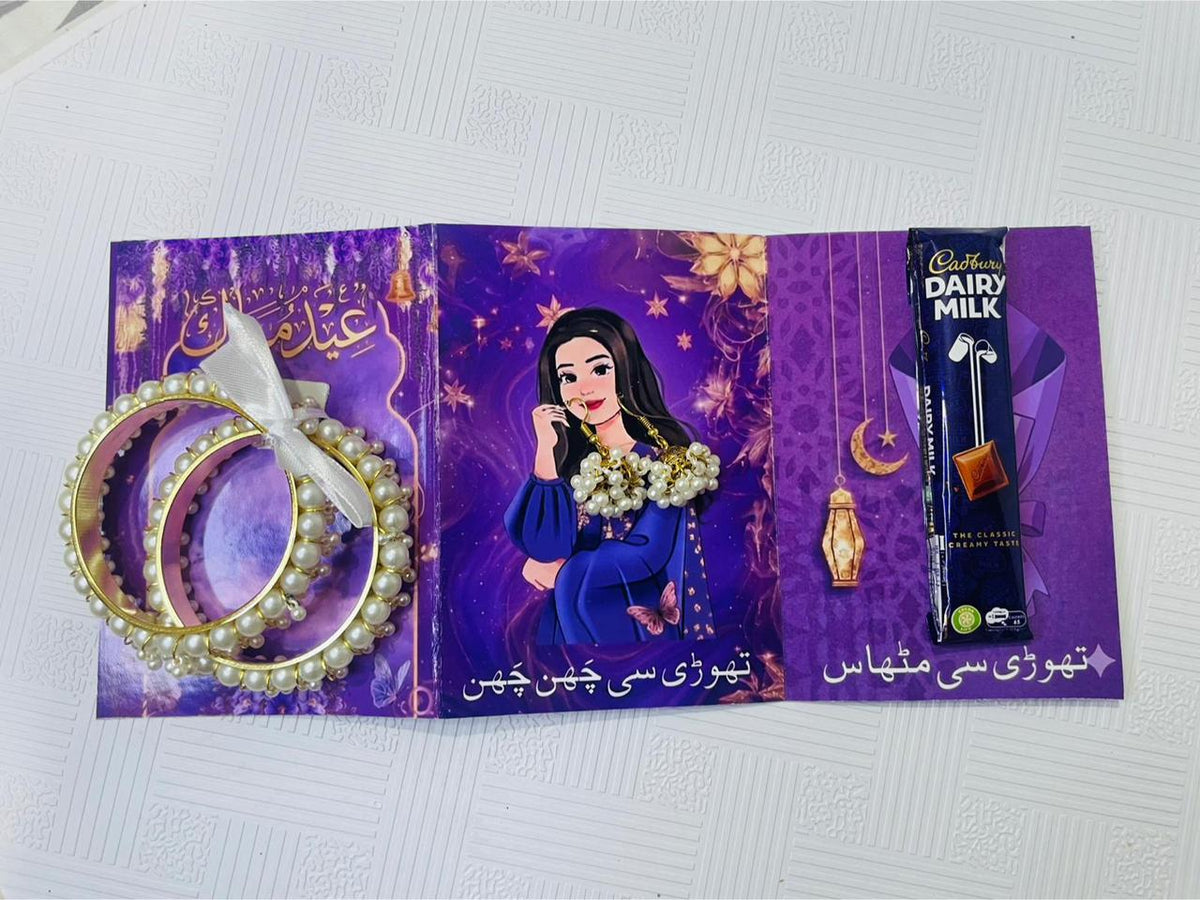 Royal Eidi Keepsake Card-Dark Purple
